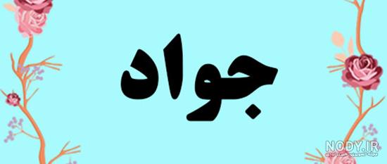 متن کوتاه تبریک تولد