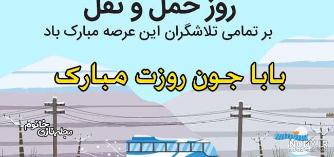 متن کوتاه در مورد پدر متن کوتاه در مورد پدر