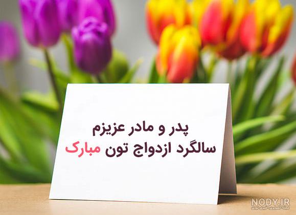 متن کوتاه در مورد پدر