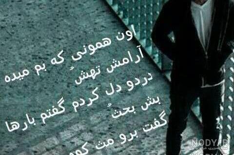 مجموعه عکس نوشته های بهزاد لیتو