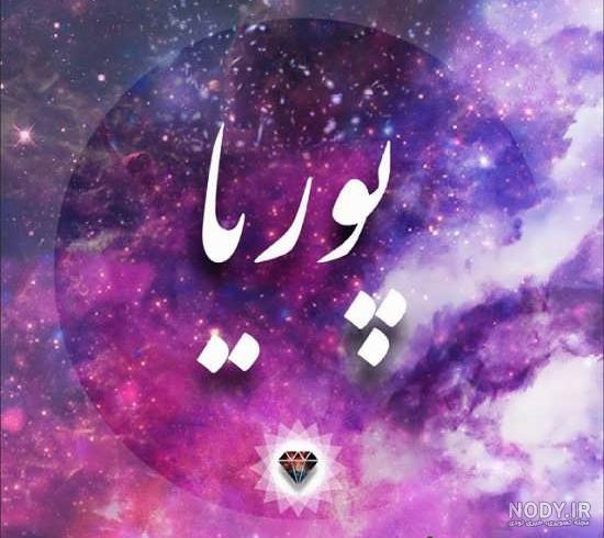 مرد من روزت مبارک