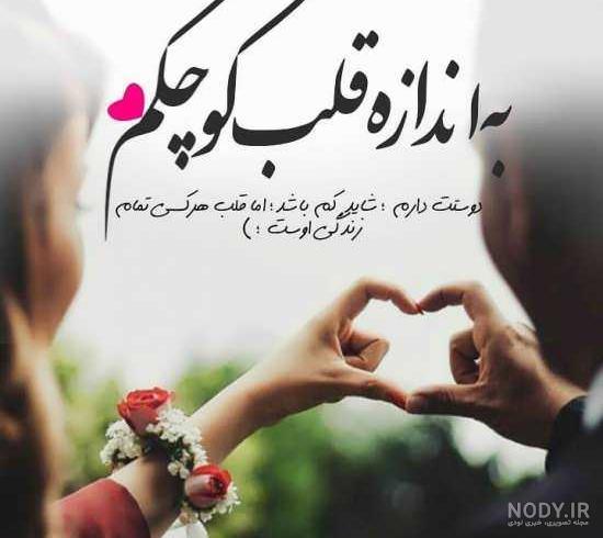معنی اسم جلیل معنی اسم جلیل