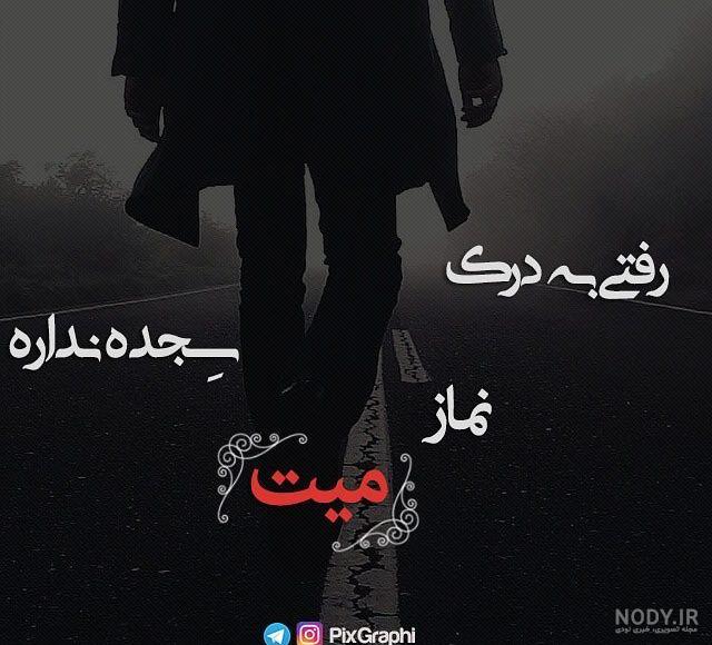 معنی اسم پوریا معنی اسم پوریا