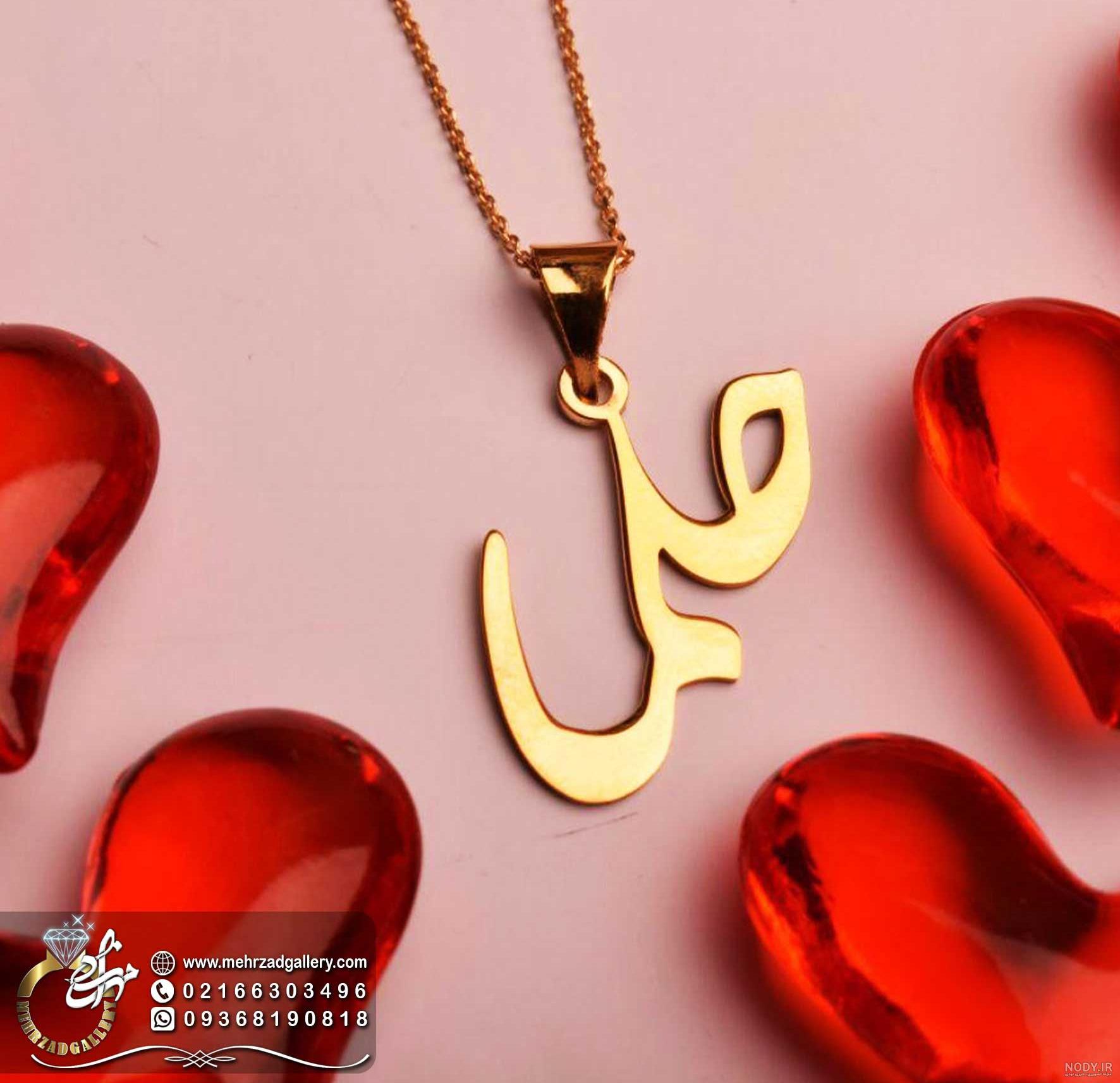 نوشته اسم حلما به انگلیسی
