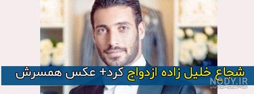 همسر شجاع خلیل زاده در فرودگاه