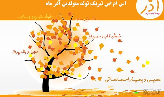 وضعیت برای تولد خواهر