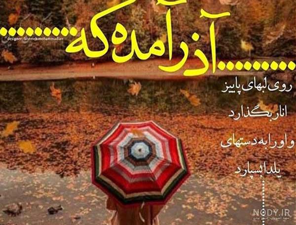 وضعیت برای تولد خواهر