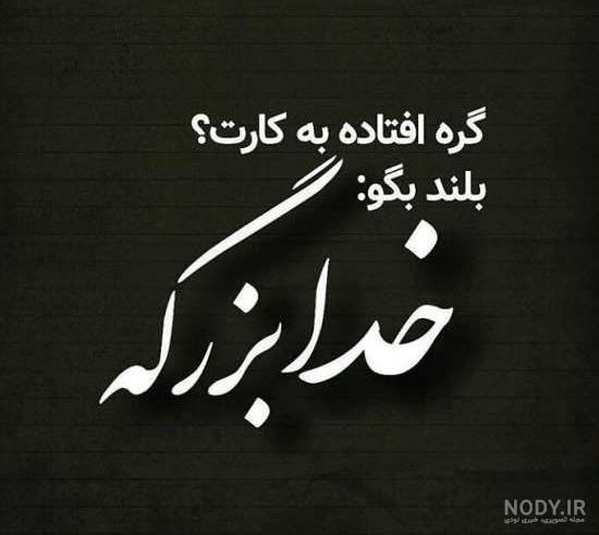 پروفایل امید به زندگی پروفایل امید به زندگی