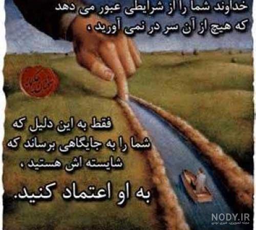 پروفایل امیدوار کننده و شاد پروفایل امیدوار کننده و شاد