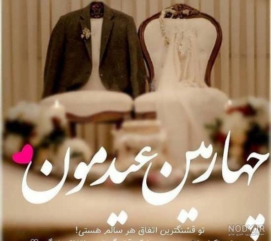 پروفایل در مورد همسر و فرزندان پروفایل در مورد همسر و فرزندان