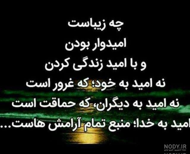 پروفایل روزی دهنده خداست پروفایل روزی دهنده خداست