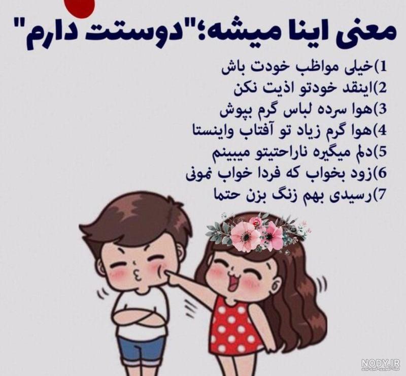 پروفایل زود خوب شو عشقم