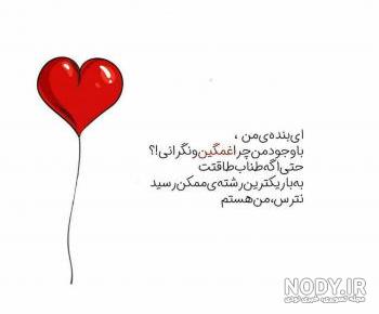 پروفایل شکست ناپذیر پروفایل شکست ناپذیر