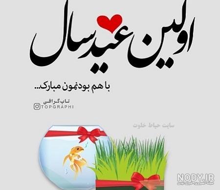 پروفایل متن زیبا در مورد همسر و فرزند پروفایل متن زیبا در مورد همسر و فرزند
