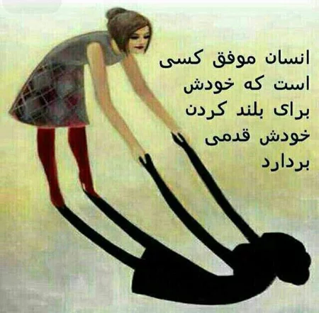 پروفایل موفقیت در درس پروفایل موفقیت در درس