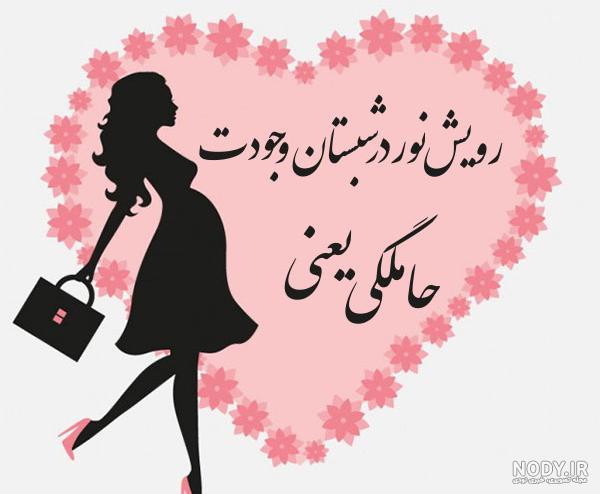 پروفایل نی نی دختر