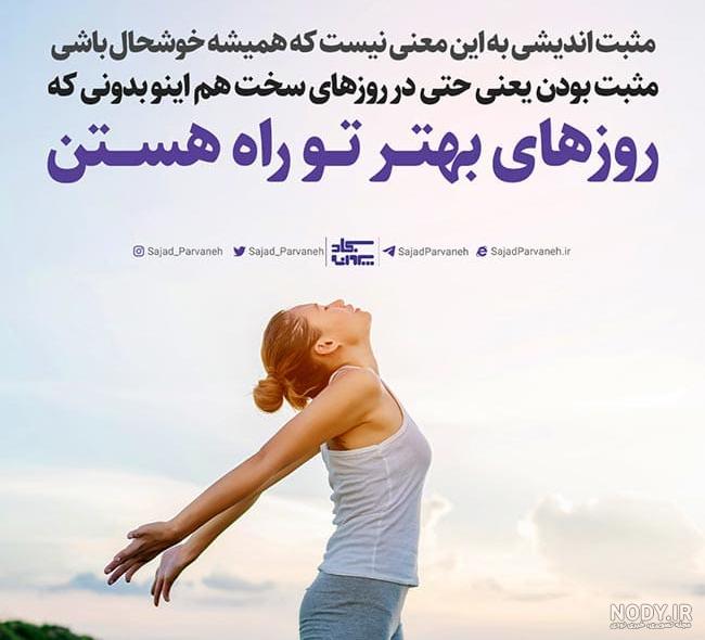 پروفایل پیروزی بر دشمن پروفایل پیروزی بر دشمن