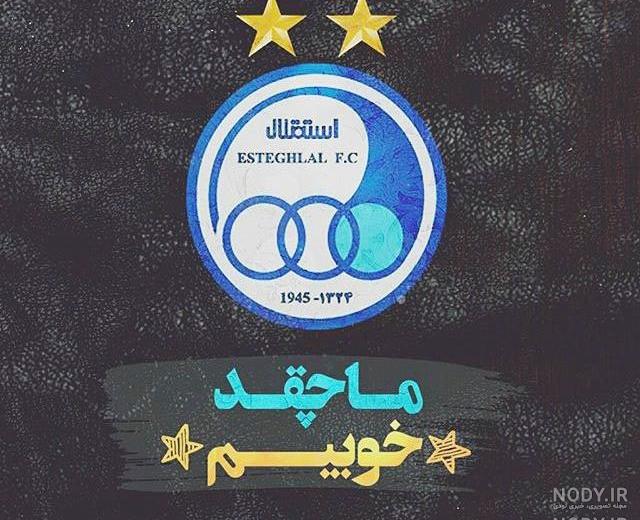 پروفایل پیروزی بعد از شکست پروفایل پیروزی بعد از شکست