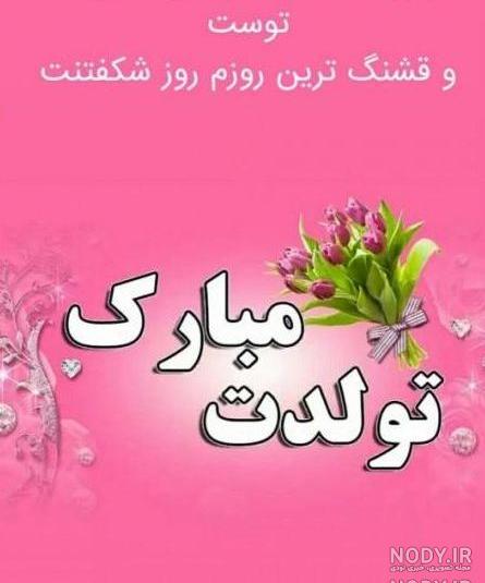 پسرم دنیامه پسرم دنیامه