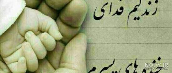 پسرم دنیامه به انگلیسی پسرم دنیامه به انگلیسی