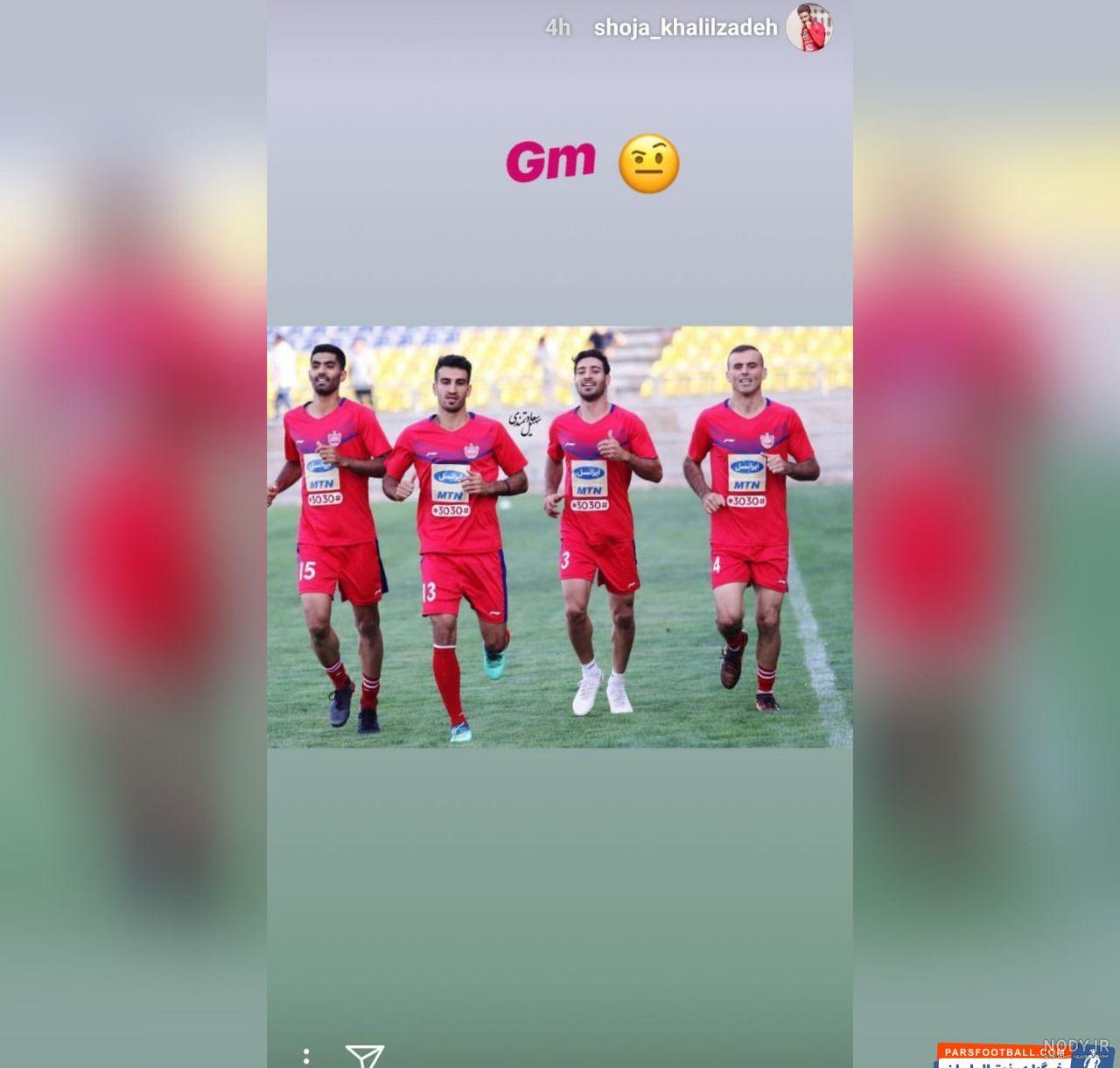 پیج شجاع خلیل زاده و همسرش