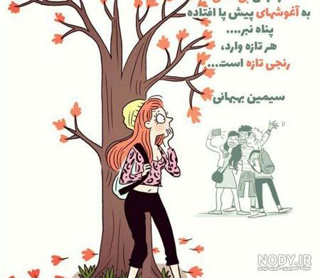 کلیپ امید به خدا برای وضعیت واتساپ