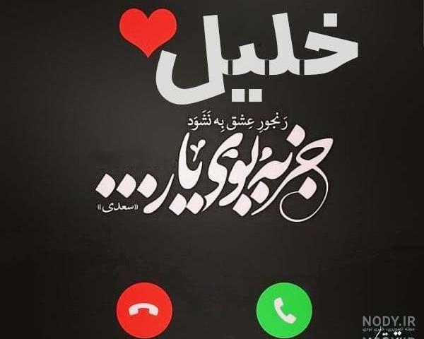 کلیپ با کلمه کلیپ با کلمه