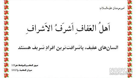 کلیپ تولد حدیث جان کلیپ تولد حدیث جان