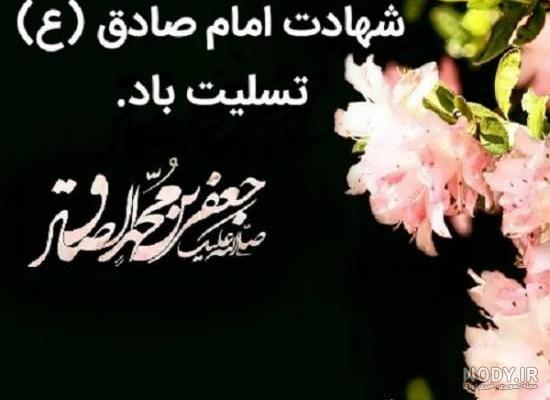 کلیپ در مورد جعفر کلیپ در مورد جعفر