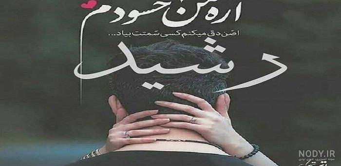 کلیپ عاشقانه hk کلیپ عاشقانه hk
