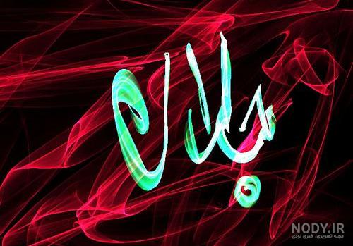 کلیپ عاشقانه با اسم جاسم