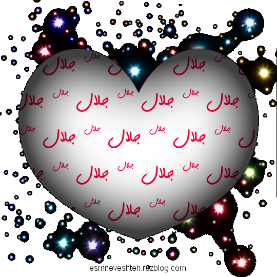کلیپ عاشقانه برای عشقم j