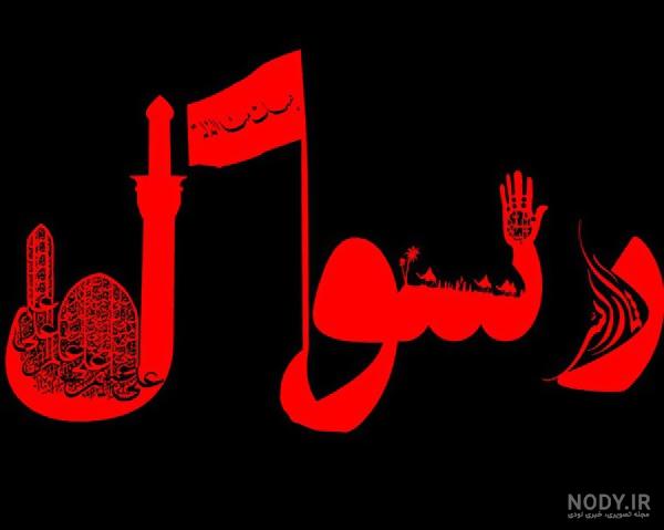 کلیپ عاشقانه برای عشقم خلیل کلیپ عاشقانه برای عشقم خلیل