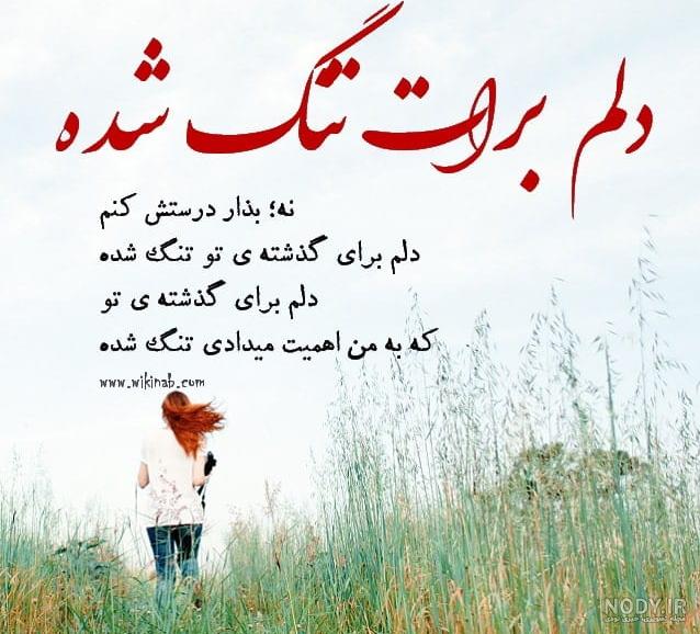کلیپ پدر دلم برات تنگ شده کلیپ پدر دلم برات تنگ شده