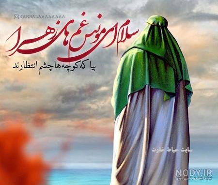 گیف اسم فاطمه گیف اسم فاطمه