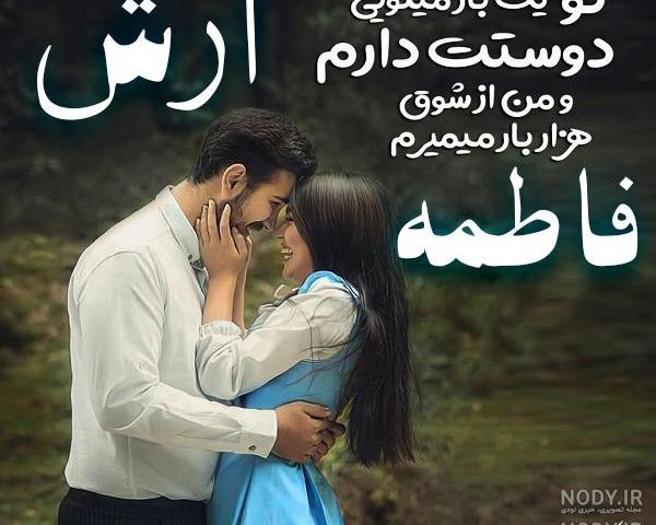 آرشیو عکس نوشته های عاشقانه آرشیو عکس نوشته های عاشقانه