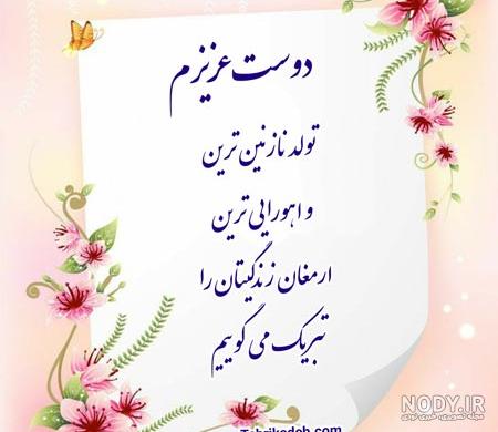استوری تولد نوزاد دختر استوری تولد نوزاد دختر
