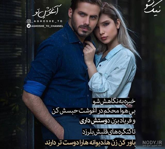 عکس عاشقانه بدون متن شاخ