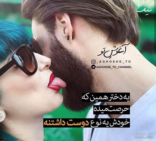 عکس عاشقانه بدون متن شب