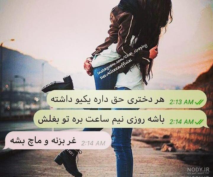 عکس عاشقانه بدون متن فانتزی