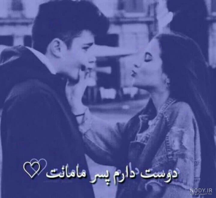 عکس عاشقانه خفن بدون متن