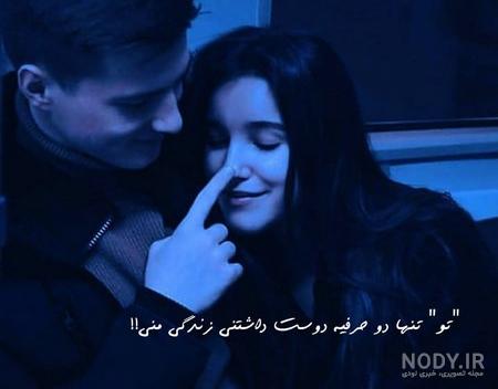 عکس عاشقانه شاخ بدون متن
