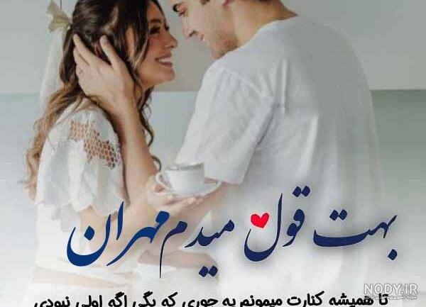 عکس نوشته امید عکس نوشته امید