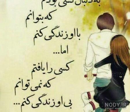 عکس نوشته امید به خدا عکس نوشته امید به خدا