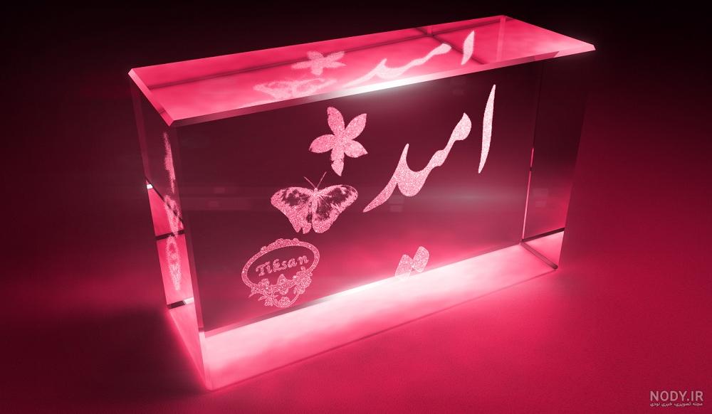 عکس نوشته امیدت به خدا باشه عکس نوشته امیدت به خدا باشه