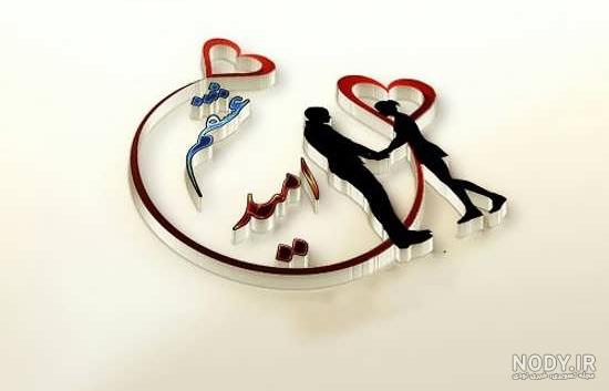 عکس نوشته امیدوارکننده عاشقانه عکس نوشته امیدوارکننده عاشقانه