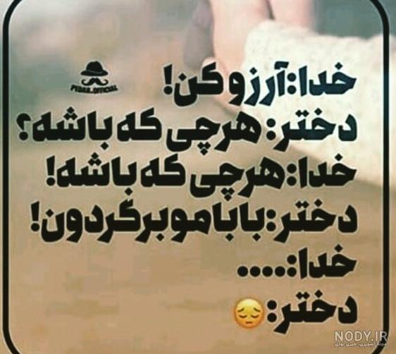 عکس پدر دختری بدون نوشته