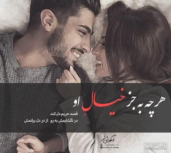 یه عکس عاشقانه بدون متن