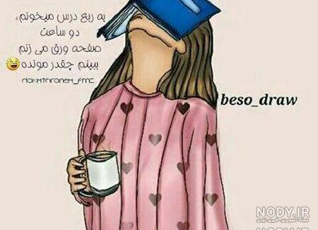 عکس درس خواندن پسرانه