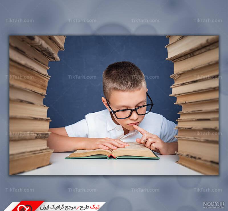  عکس پسر خوشگل با کتاب برای پروفایل